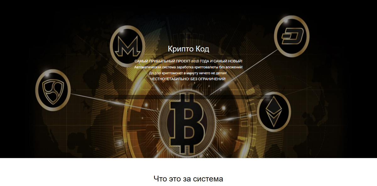 bitgold crypto